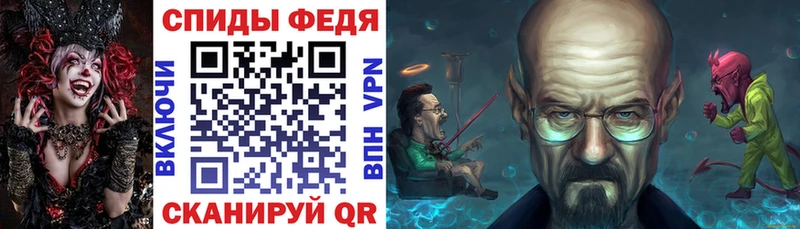 АМФ Розовый  дарнет шоп  Вязьма 
