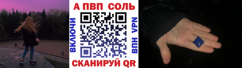 omg как зайти  Вязьма  Alpha-PVP VHQ  это Telegram  где купить  