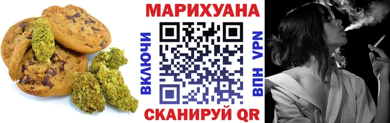 Canna-Cookies марихуана Вязьма