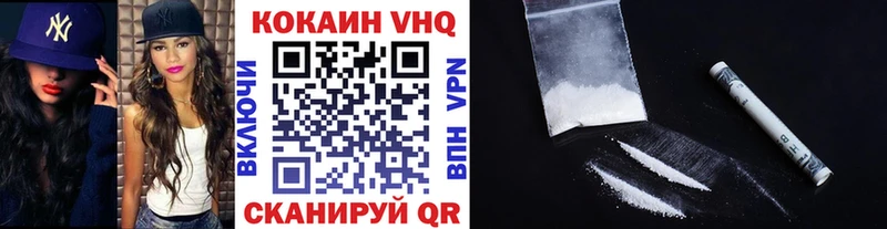 КОКАИН Перу  наркошоп  гидра ССЫЛКА  Вязьма 