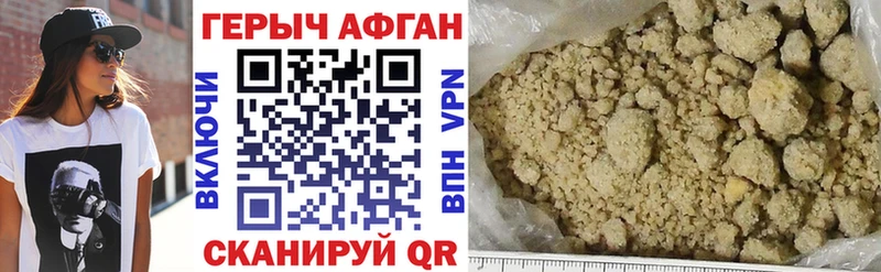 Героин белый  MEGA как зайти  Вязьма 