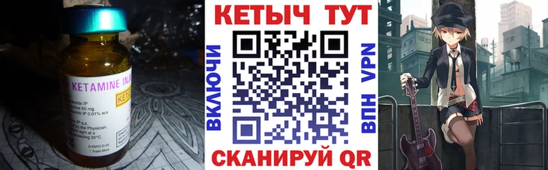 mega tor Вязьма КЕТАМИН VHQ