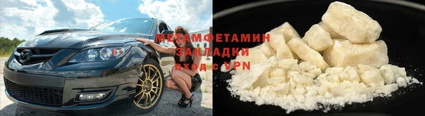 СК Бородино