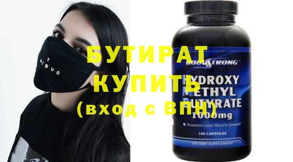 мефедрон мука Верхнеуральск