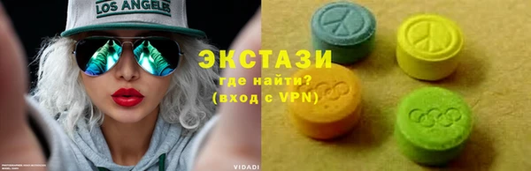 мефедрон мука Верхнеуральск
