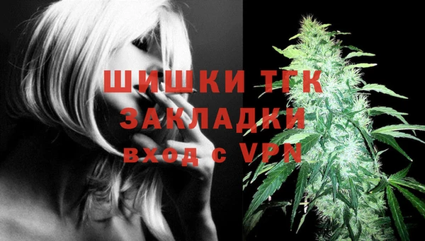 мефедрон мука Верхнеуральск