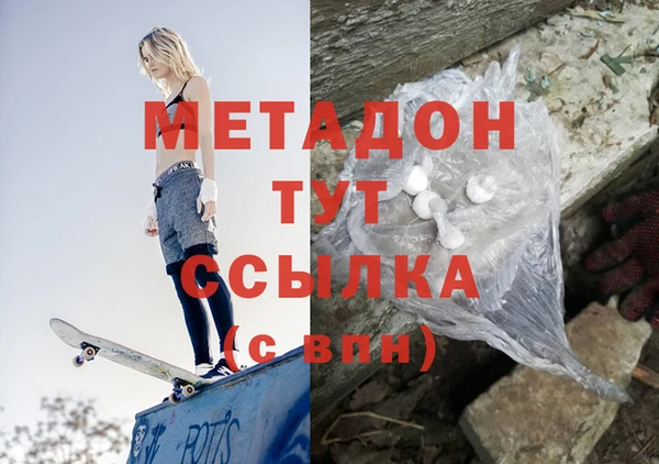 мефедрон мука Верхнеуральск