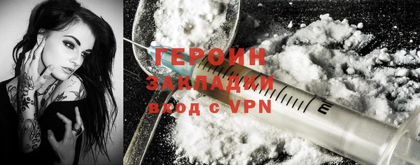 стаф Верея