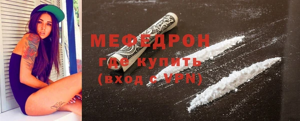 мефедрон мука Верхнеуральск