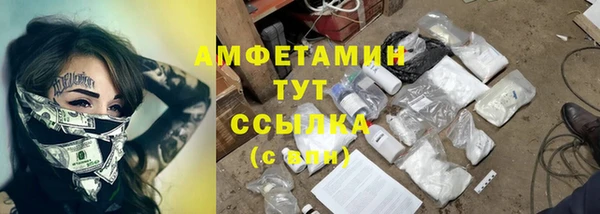 мефедрон мука Верхнеуральск