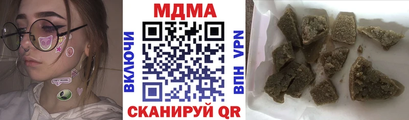 МДМА VHQ  где купить наркотик  блэк спрут как зайти  Вязьма 