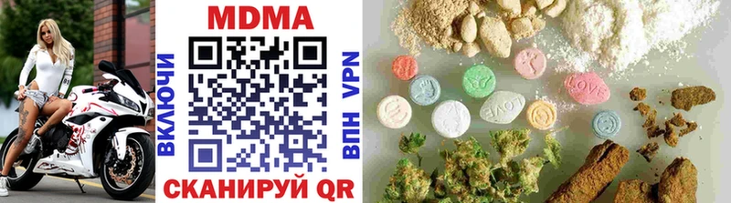 MDMA VHQ Вязьма