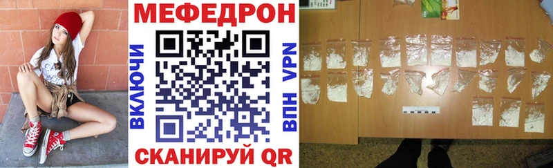 продажа наркотиков  Вязьма  Мефедрон mephedrone 