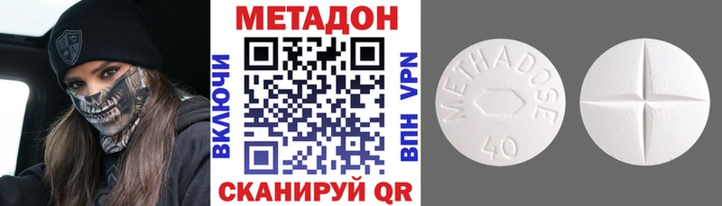OMG ТОР  Вязьма  Метадон methadone 