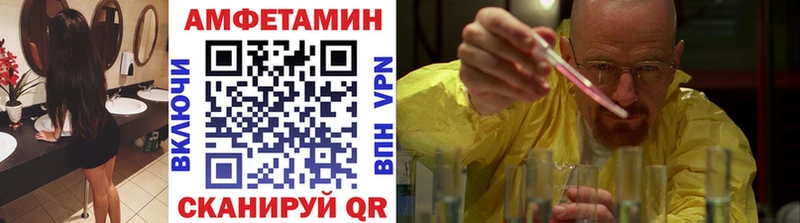 shop телеграм Вязьма Первитин винт