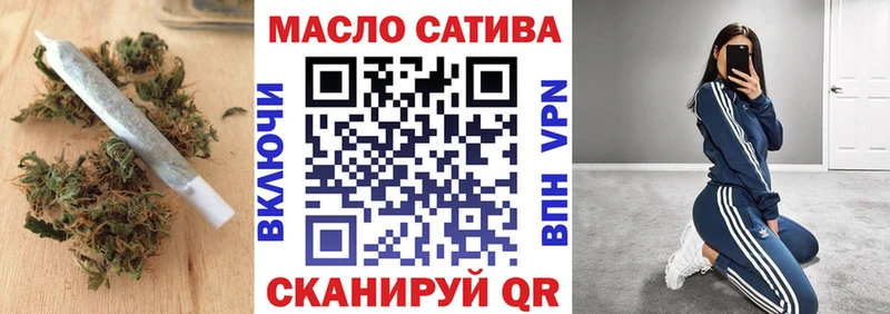 Дистиллят ТГК вейп  Вязьма 