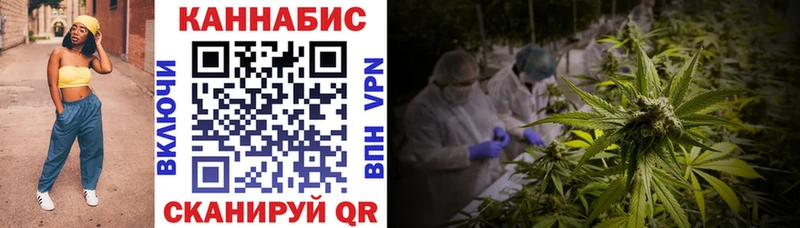 Каннабис Ganja дарнет шоп Вязьма